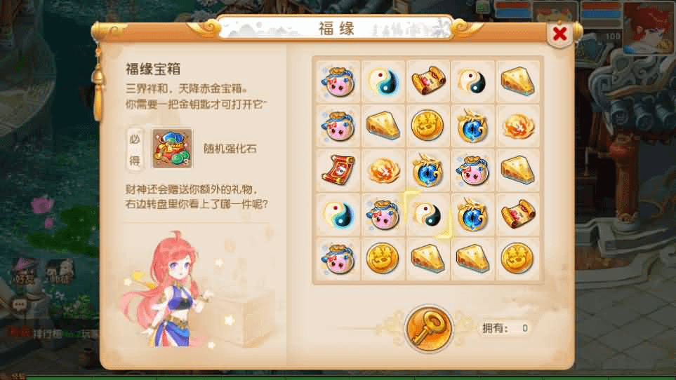 图片[13]- 烟雨资源网 | 网站源码 | 手游源码丨端游源码丨页游源码丨服务端丨架设教程 | 传奇源码 | 游戏源码MT3换皮MH【浮生若梦星盘】最新整理单机一键即玩镜像端+Linux手工服务端+安卓苹果双端+GM后台+详细搭建教程+全套源码