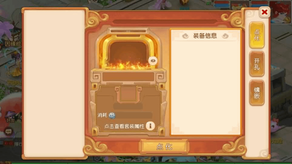 图片[8]- 烟雨资源网 | 网站源码 | 手游源码丨端游源码丨页游源码丨服务端丨架设教程 | 传奇源码 | 游戏源码MT3换皮MH【浮生若梦星盘】最新整理单机一键即玩镜像端+Linux手工服务端+安卓苹果双端+GM后台+详细搭建教程+全套源码