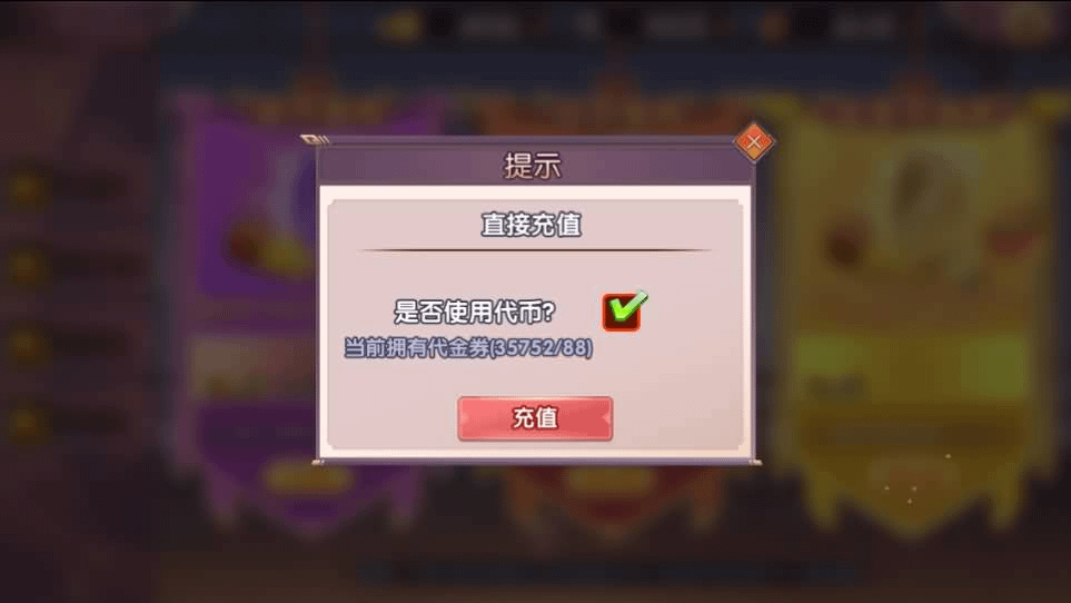 图片[7]- 烟雨资源网 | 网站源码 | 手游源码丨端游源码丨页游源码丨服务端丨架设教程 | 传奇源码 | 游戏源码稀有横版卡牌回合手游【主公别闹最游记代金券内购版】最新整理单机一键即玩镜像端+Linux手工服务端+安卓+GM后台+详细搭建教程