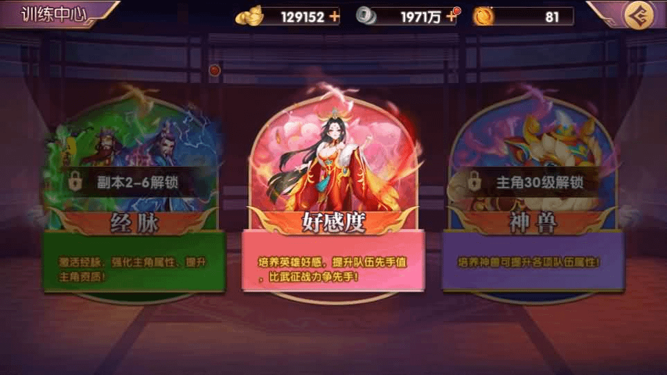 图片[11]- 烟雨资源网 | 网站源码 | 手游源码丨端游源码丨页游源码丨服务端丨架设教程 | 传奇源码 | 游戏源码稀有横版卡牌回合手游【主公别闹最游记代金券内购版】最新整理单机一键即玩镜像端+Linux手工服务端+安卓+GM后台+详细搭建教程