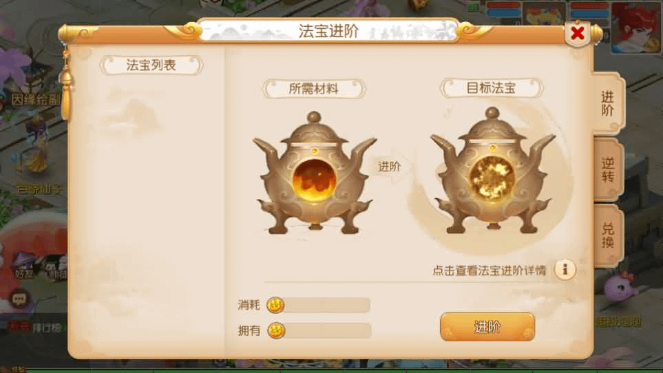 图片[9]- 烟雨资源网 | 网站源码 | 手游源码丨端游源码丨页游源码丨服务端丨架设教程 | 传奇源码 | 游戏源码MT3换皮MH【浮生若梦星盘】最新整理单机一键即玩镜像端+Linux手工服务端+安卓苹果双端+GM后台+详细搭建教程+全套源码