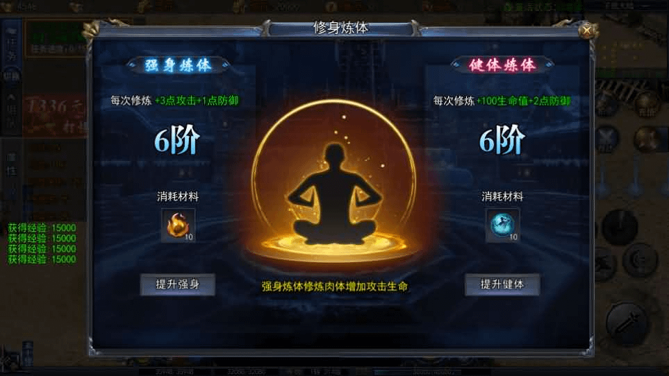 图片[9]- 烟雨资源网 | 网站源码 | 手游源码丨端游源码丨页游源码丨服务端丨架设教程 | 传奇源码 | 游戏源码白日门传奇手游【恋战传奇多区跨服完整版】最新整理Win系服务端+前后端全套源码+管理后台+安卓苹果双端+详细搭建教程