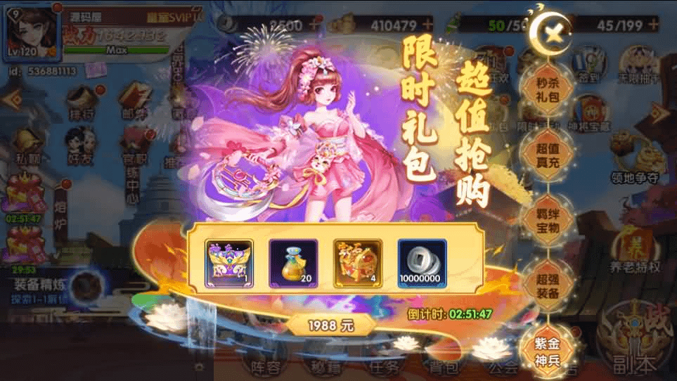 图片[31]- 烟雨资源网 | 网站源码 | 手游源码丨端游源码丨页游源码丨服务端丨架设教程 | 传奇源码 | 游戏源码稀有横版卡牌回合手游【主公别闹最游记代金券内购版】最新整理单机一键即玩镜像端+Linux手工服务端+安卓+GM后台+详细搭建教程