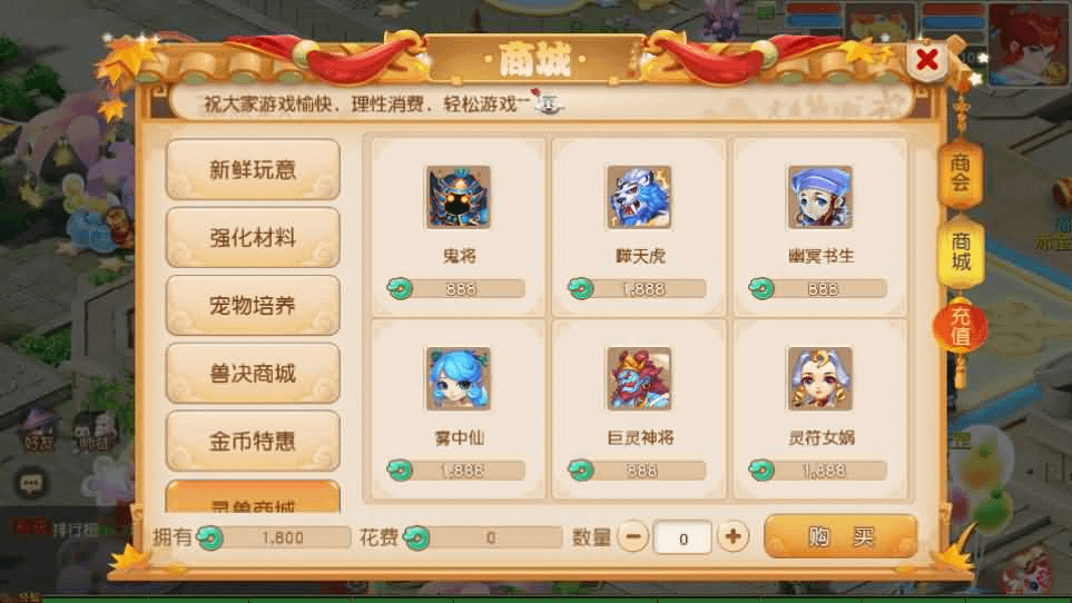 图片[11]- 烟雨资源网 | 网站源码 | 手游源码丨端游源码丨页游源码丨服务端丨架设教程 | 传奇源码 | 游戏源码MT3换皮MH【浮生若梦星盘】最新整理单机一键即玩镜像端+Linux手工服务端+安卓苹果双端+GM后台+详细搭建教程+全套源码