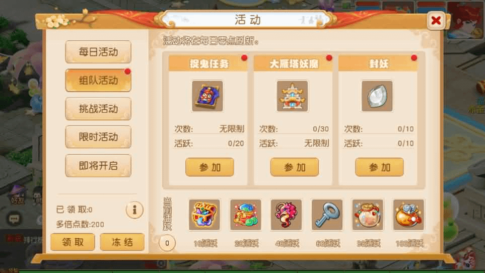 图片[12]- 烟雨资源网 | 网站源码 | 手游源码丨端游源码丨页游源码丨服务端丨架设教程 | 传奇源码 | 游戏源码MT3换皮MH【浮生若梦星盘】最新整理单机一键即玩镜像端+Linux手工服务端+安卓苹果双端+GM后台+详细搭建教程+全套源码
