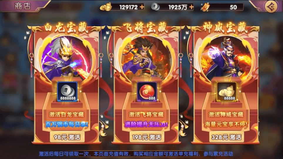 图片[16]- 烟雨资源网 | 网站源码 | 手游源码丨端游源码丨页游源码丨服务端丨架设教程 | 传奇源码 | 游戏源码稀有横版卡牌回合手游【主公别闹最游记代金券内购版】最新整理单机一键即玩镜像端+Linux手工服务端+安卓+GM后台+详细搭建教程
