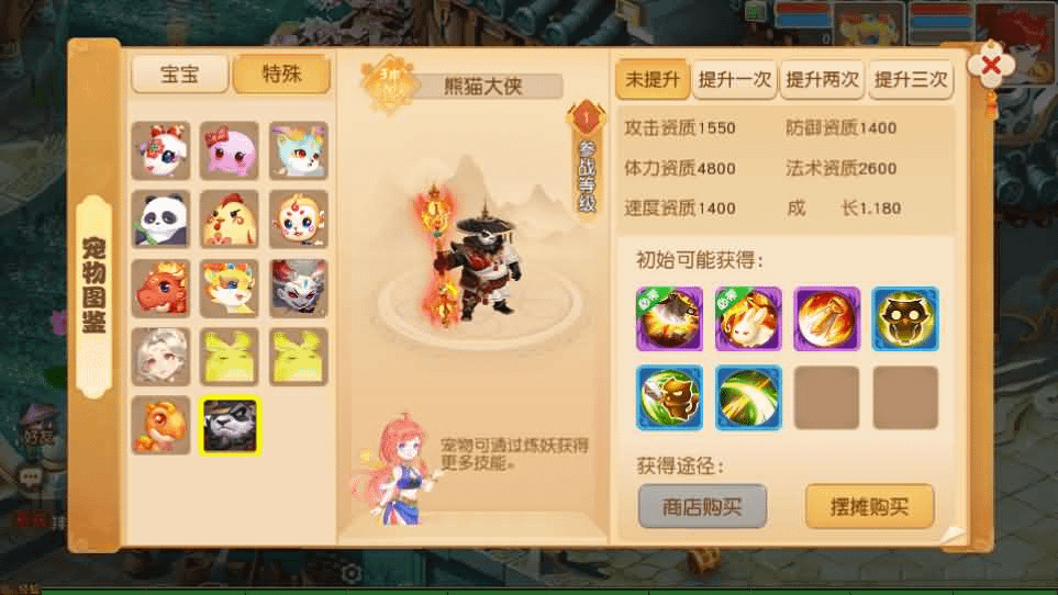 图片[15]- 烟雨资源网 | 网站源码 | 手游源码丨端游源码丨页游源码丨服务端丨架设教程 | 传奇源码 | 游戏源码MT3换皮MH【浮生若梦星盘】最新整理单机一键即玩镜像端+Linux手工服务端+安卓苹果双端+GM后台+详细搭建教程+全套源码