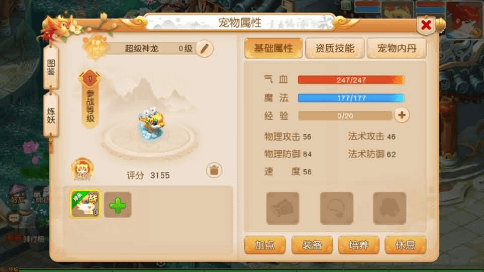 图片[14]- 烟雨资源网 | 网站源码 | 手游源码丨端游源码丨页游源码丨服务端丨架设教程 | 传奇源码 | 游戏源码MT3换皮MH【浮生若梦星盘】最新整理单机一键即玩镜像端+Linux手工服务端+安卓苹果双端+GM后台+详细搭建教程+全套源码