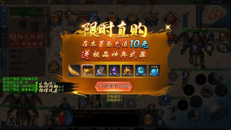 图片[13]- 烟雨资源网 | 网站源码 | 手游源码丨端游源码丨页游源码丨服务端丨架设教程 | 传奇源码 | 游戏源码白日门传奇手游【恋战传奇多区跨服完整版】最新整理Win系服务端+前后端全套源码+管理后台+安卓苹果双端+详细搭建教程