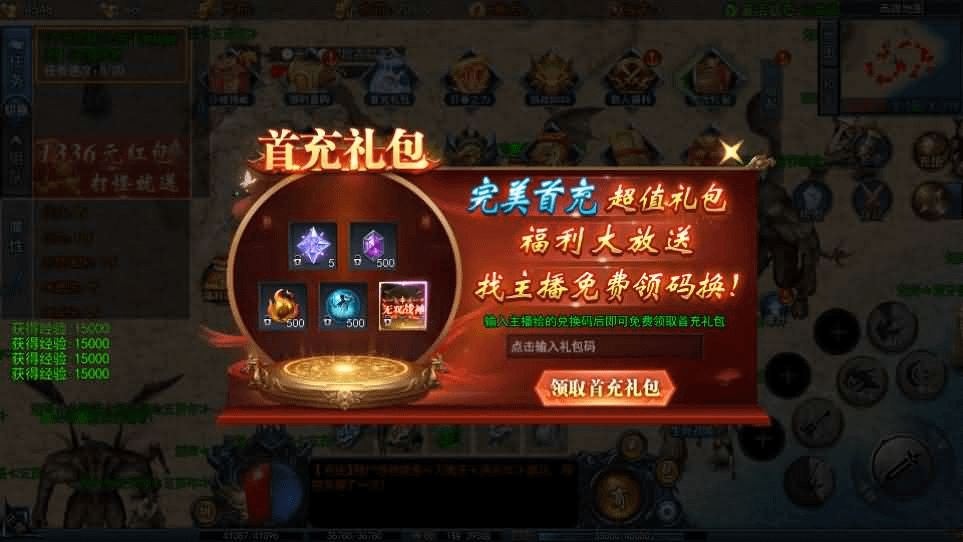 图片[14]- 烟雨资源网 | 网站源码 | 手游源码丨端游源码丨页游源码丨服务端丨架设教程 | 传奇源码 | 游戏源码白日门传奇手游【恋战传奇多区跨服完整版】最新整理Win系服务端+前后端全套源码+管理后台+安卓苹果双端+详细搭建教程
