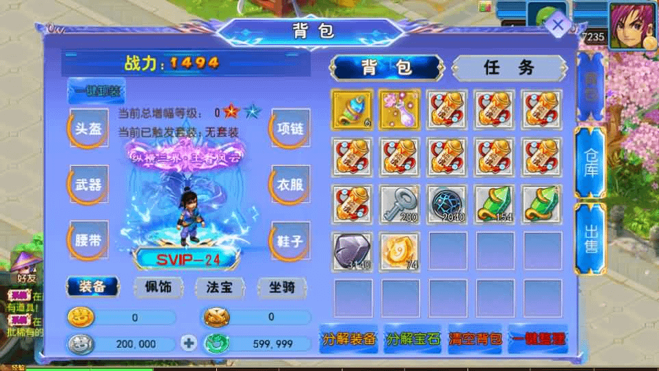 图片[8]- 烟雨资源网 | 网站源码 | 手游源码丨端游源码丨页游源码丨服务端丨架设教程 | 传奇源码 | 游戏源码MT3换皮MH【醉梦妖春尊享挂机版】最新整理单机一键即玩镜像端+Linux手工服务端+安卓苹果双端+GM后台+详细搭建教程+全套源码