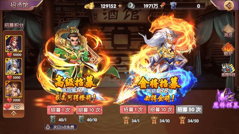 图片[10]- 烟雨资源网 | 网站源码 | 手游源码丨端游源码丨页游源码丨服务端丨架设教程 | 传奇源码 | 游戏源码稀有横版卡牌回合手游【主公别闹最游记代金券内购版】最新整理单机一键即玩镜像端+Linux手工服务端+安卓+GM后台+详细搭建教程