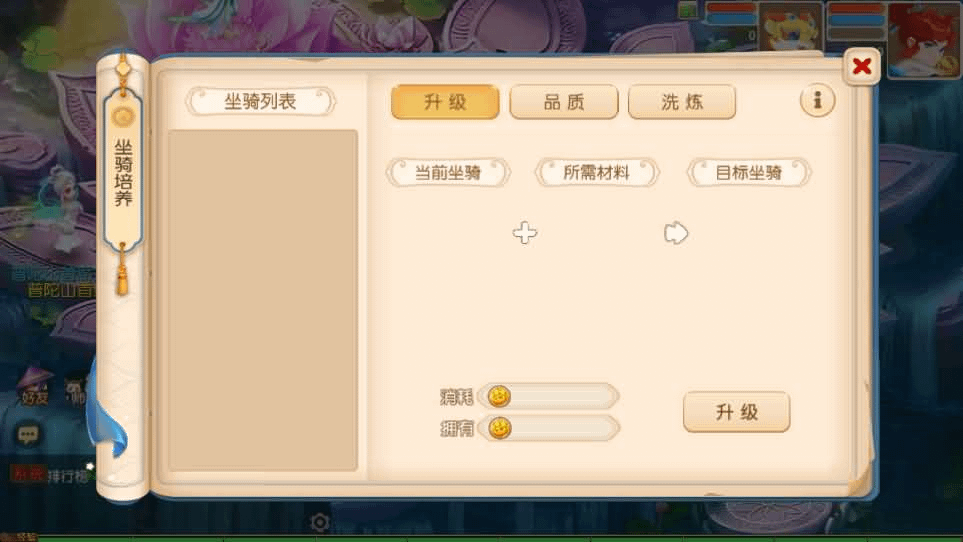 图片[16]- 烟雨资源网 | 网站源码 | 手游源码丨端游源码丨页游源码丨服务端丨架设教程 | 传奇源码 | 游戏源码MT3换皮MH【浮生若梦星盘】最新整理单机一键即玩镜像端+Linux手工服务端+安卓苹果双端+GM后台+详细搭建教程+全套源码
