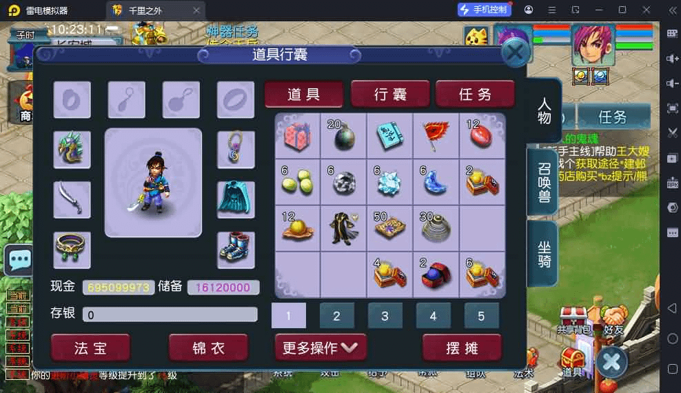 图片[12]- 烟雨资源网 | 网站源码 | 手游源码丨端游源码丨页游源码丨服务端丨架设教程 | 传奇源码 | 游戏源码GGE2互通西游【精锐西游】最新整理Win系服务端+安卓PC双端+全套源码+GM工具+攻略+详细搭建教程+视频教程
