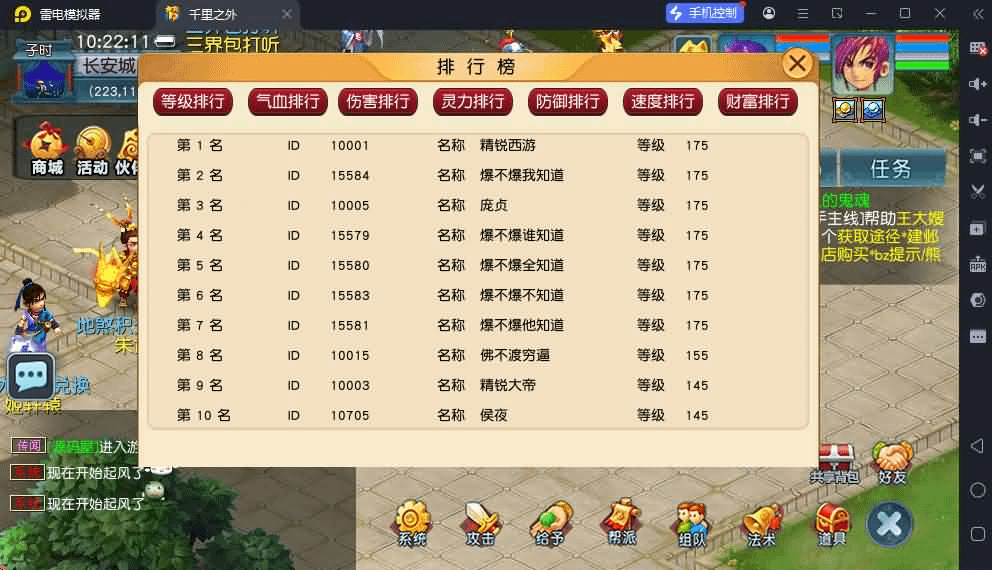图片[8]- 烟雨资源网 | 网站源码 | 手游源码丨端游源码丨页游源码丨服务端丨架设教程 | 传奇源码 | 游戏源码GGE2互通西游【精锐西游】最新整理Win系服务端+安卓PC双端+全套源码+GM工具+攻略+详细搭建教程+视频教程
