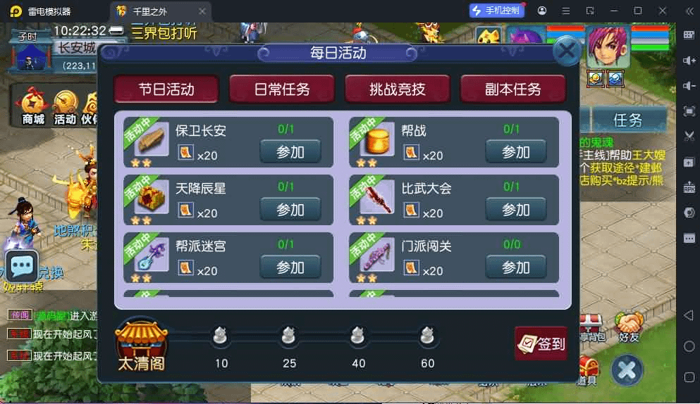 图片[10]- 烟雨资源网 | 网站源码 | 手游源码丨端游源码丨页游源码丨服务端丨架设教程 | 传奇源码 | 游戏源码GGE2互通西游【精锐西游】最新整理Win系服务端+安卓PC双端+全套源码+GM工具+攻略+详细搭建教程+视频教程