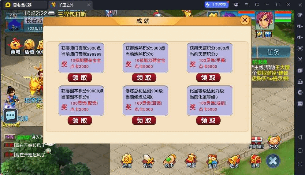 图片[9]- 烟雨资源网 | 网站源码 | 手游源码丨端游源码丨页游源码丨服务端丨架设教程 | 传奇源码 | 游戏源码GGE2互通西游【精锐西游】最新整理Win系服务端+安卓PC双端+全套源码+GM工具+攻略+详细搭建教程+视频教程