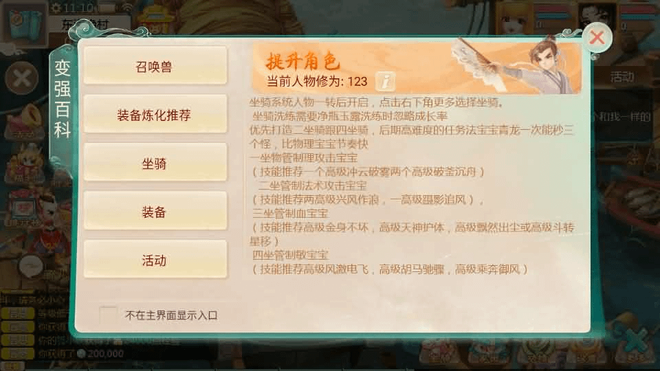 图片[13]- 烟雨资源网 | 网站源码 | 手游源码丨端游源码丨页游源码丨服务端丨架设教程 | 传奇源码 | 游戏源码大话回合手游【最新引擎之缥缈西游孩子修复版】最新整理Linux手工服务端+安卓苹果双端+管理后台+CDK后台+详细搭建教程+视频教程