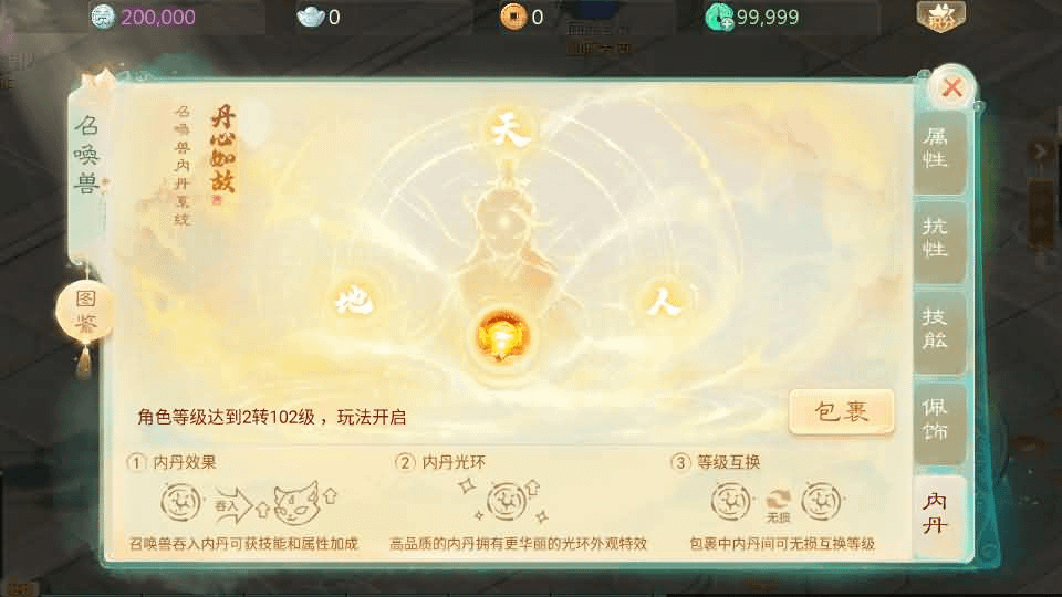 图片[17]- 烟雨资源网 | 网站源码 | 手游源码丨端游源码丨页游源码丨服务端丨架设教程 | 传奇源码 | 游戏源码大话回合手游【最新引擎之缥缈西游孩子修复版】最新整理Linux手工服务端+安卓苹果双端+管理后台+CDK后台+详细搭建教程+视频教程