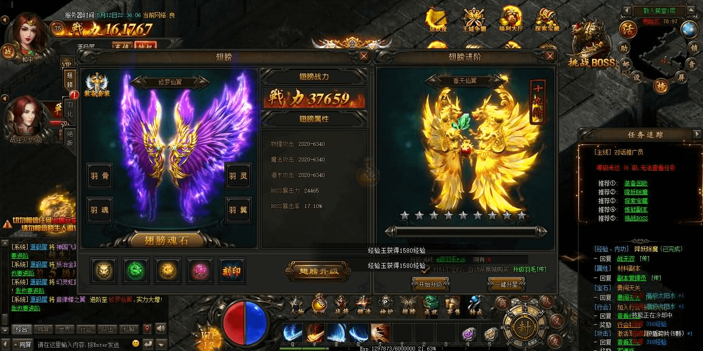图片[12]- 烟雨资源网 | 网站源码 | 手游源码丨端游源码丨页游源码丨服务端丨架设教程 | 传奇源码 | 游戏源码典藏传奇页游【散人传说-烈焰焚天-烈火屠龙】最新整理Win系服务端+详细搭建教程+货币修改教程