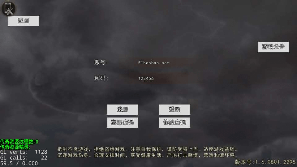 图片[2]- 烟雨资源网 | 网站源码 | 手游源码丨端游源码丨页游源码丨服务端丨架设教程 | 传奇源码 | 游戏源码战神引擎传奇手游【1.80英雄降临-DRQ全新引擎基础版】最新整理Win系服务端+GM授权后台+安卓+详细搭建教程