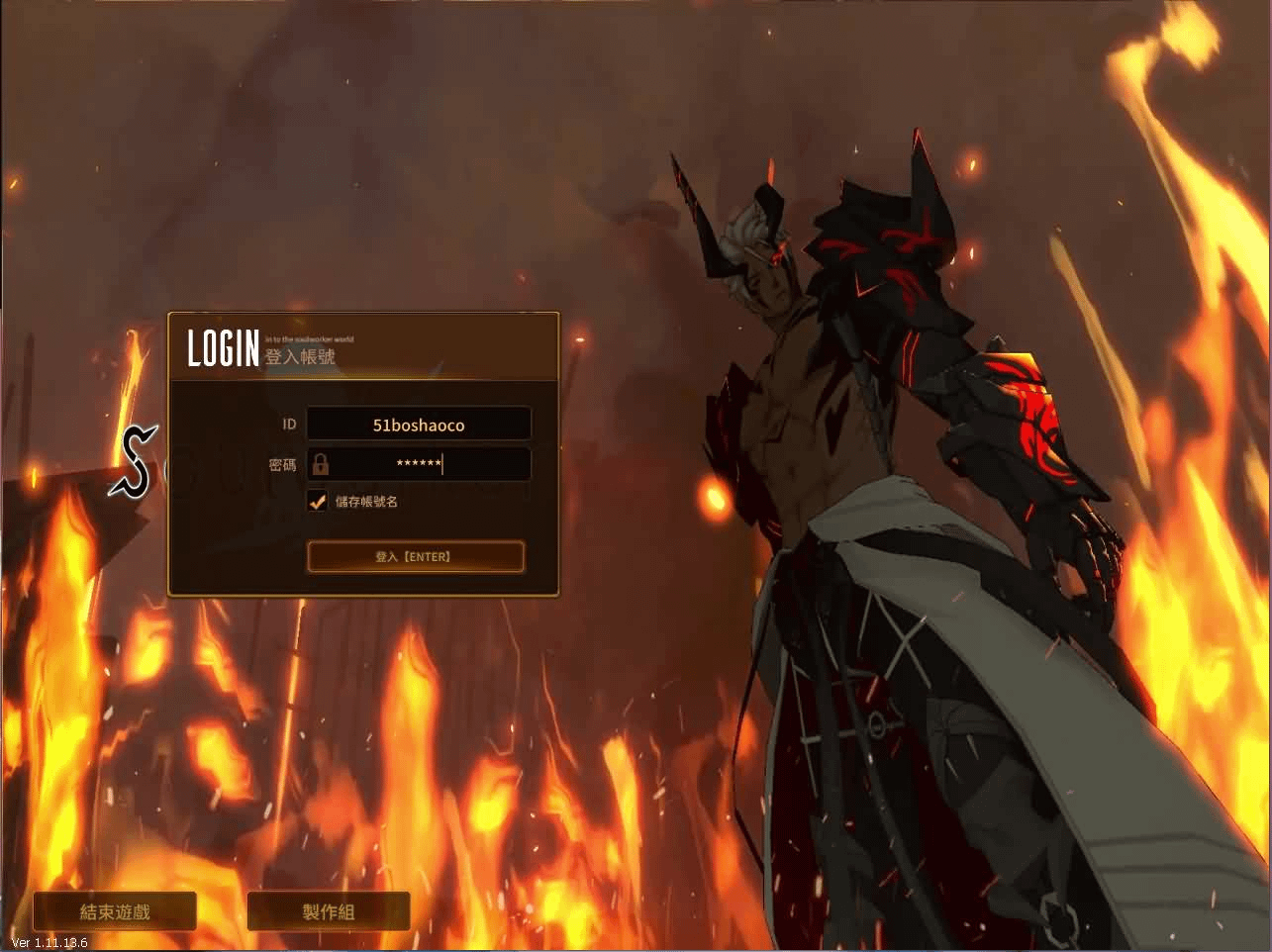3D次元动漫MMORPG端游【灵魂武器花嫁72级第二版】最新整理Win系服务端+修改工具+补丁攻略+GM指令+GM工具+PC客户端+详细搭建教程- 烟雨资源网 | 网站源码 | 手游源码丨端游源码丨页游源码丨服务端丨架设教程 | 传奇源码 | 游戏源码烟雨资源网