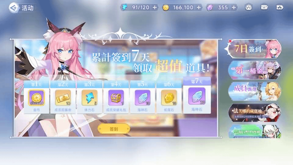 图片[10]- 烟雨资源网 | 网站源码 | 手游源码丨端游源码丨页游源码丨服务端丨架设教程 | 传奇源码 | 游戏源码二次元卡牌回合手游【少女戰姬修复版】最新整理单机一键即玩镜像端+Linux手工服务端+运维后台+管理后台+GM授权后台+CDK账号授权后台+安卓+详细搭建教程+视频教程