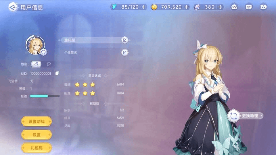 图片[22]- 烟雨资源网 | 网站源码 | 手游源码丨端游源码丨页游源码丨服务端丨架设教程 | 传奇源码 | 游戏源码二次元卡牌回合手游【少女戰姬修复版】最新整理单机一键即玩镜像端+Linux手工服务端+运维后台+管理后台+GM授权后台+CDK账号授权后台+安卓+详细搭建教程+视频教程