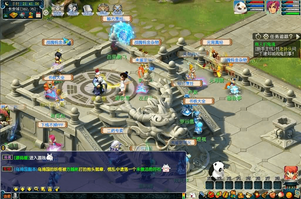 GGE2互通西游【神来西游终极修复版】最新整理Win系服务端+假人摆摊+假人陪玩+安卓苹果PC三端+全套源码+详细搭建教程+视频教程