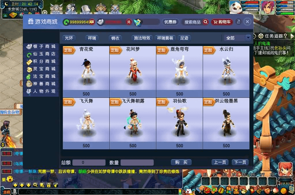 图片[3]- 烟雨资源网 | 网站源码 | 手游源码丨端游源码丨页游源码丨服务端丨架设教程 | 传奇源码 | 游戏源码GGE2互通西游【神来西游终极修复版】最新整理Win系服务端+假人摆摊+假人陪玩+安卓苹果PC三端+全套源码+详细搭建教程+视频教程