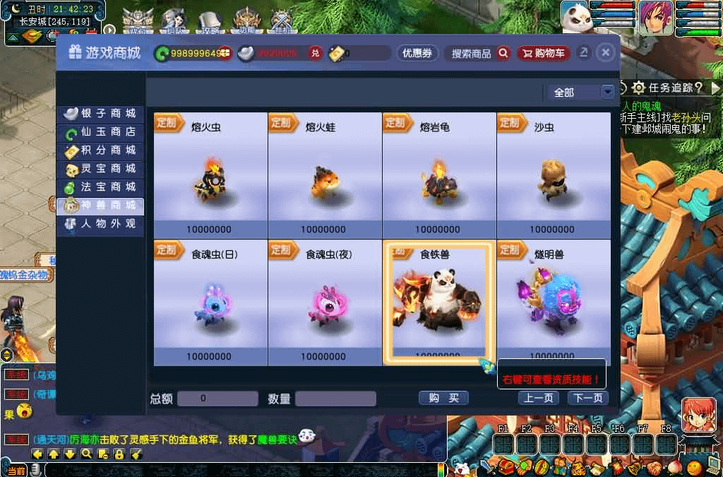 图片[4]- 烟雨资源网 | 网站源码 | 手游源码丨端游源码丨页游源码丨服务端丨架设教程 | 传奇源码 | 游戏源码GGE2互通西游【神来西游终极修复版】最新整理Win系服务端+假人摆摊+假人陪玩+安卓苹果PC三端+全套源码+详细搭建教程+视频教程