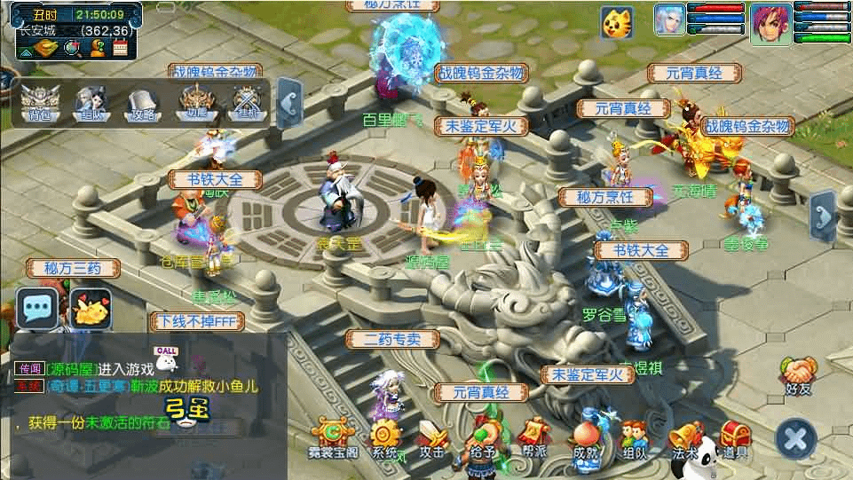 图片[11]- 烟雨资源网 | 网站源码 | 手游源码丨端游源码丨页游源码丨服务端丨架设教程 | 传奇源码 | 游戏源码GGE2互通西游【神来西游终极修复版】最新整理Win系服务端+假人摆摊+假人陪玩+安卓苹果PC三端+全套源码+详细搭建教程+视频教程