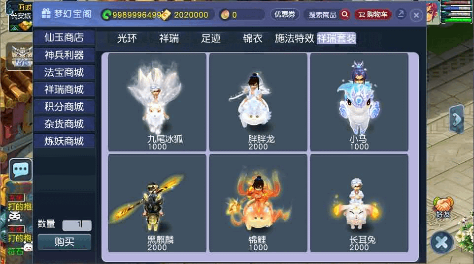 图片[12]- 烟雨资源网 | 网站源码 | 手游源码丨端游源码丨页游源码丨服务端丨架设教程 | 传奇源码 | 游戏源码GGE2互通西游【神来西游终极修复版】最新整理Win系服务端+假人摆摊+假人陪玩+安卓苹果PC三端+全套源码+详细搭建教程+视频教程