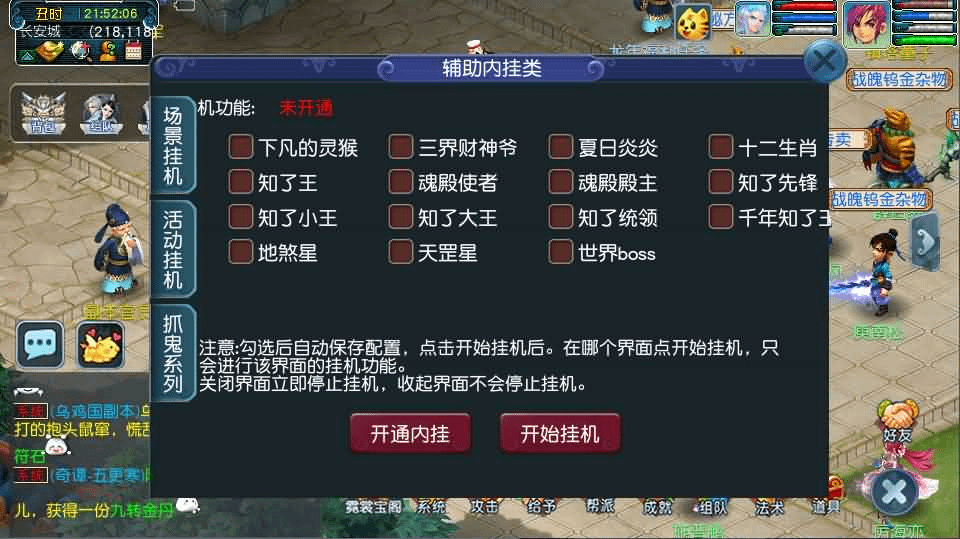 图片[14]- 烟雨资源网 | 网站源码 | 手游源码丨端游源码丨页游源码丨服务端丨架设教程 | 传奇源码 | 游戏源码GGE2互通西游【神来西游终极修复版】最新整理Win系服务端+假人摆摊+假人陪玩+安卓苹果PC三端+全套源码+详细搭建教程+视频教程