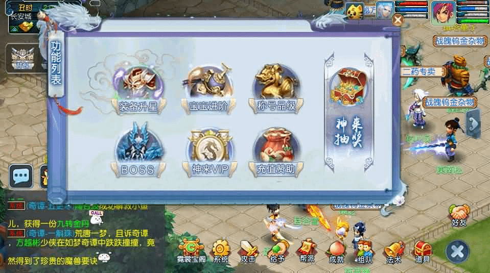 图片[15]- 烟雨资源网 | 网站源码 | 手游源码丨端游源码丨页游源码丨服务端丨架设教程 | 传奇源码 | 游戏源码GGE2互通西游【神来西游终极修复版】最新整理Win系服务端+假人摆摊+假人陪玩+安卓苹果PC三端+全套源码+详细搭建教程+视频教程