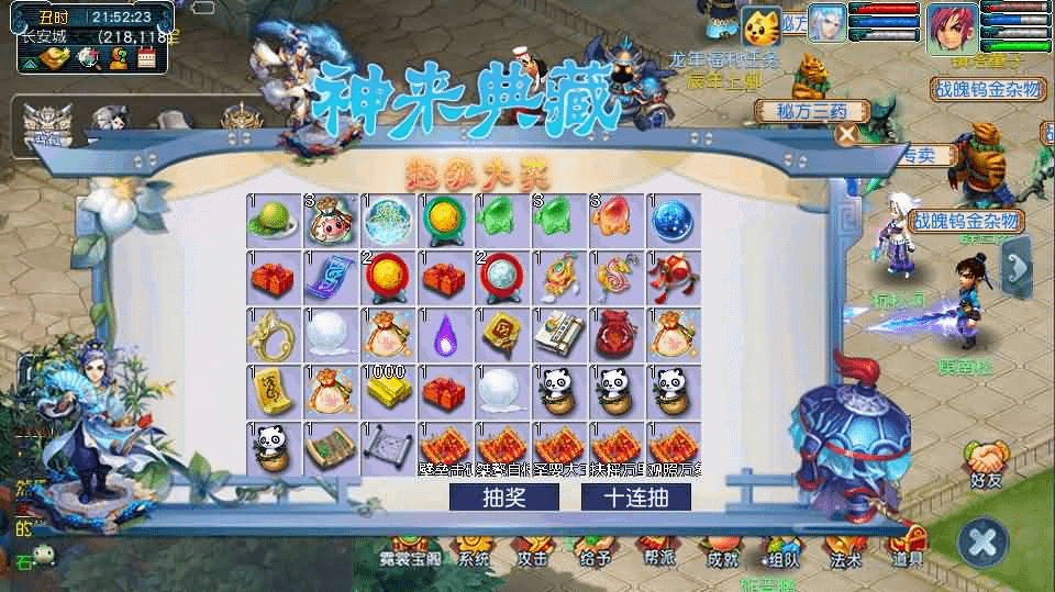 图片[16]- 烟雨资源网 | 网站源码 | 手游源码丨端游源码丨页游源码丨服务端丨架设教程 | 传奇源码 | 游戏源码GGE2互通西游【神来西游终极修复版】最新整理Win系服务端+假人摆摊+假人陪玩+安卓苹果PC三端+全套源码+详细搭建教程+视频教程