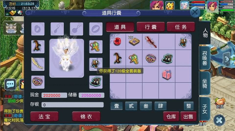图片[19]- 烟雨资源网 | 网站源码 | 手游源码丨端游源码丨页游源码丨服务端丨架设教程 | 传奇源码 | 游戏源码GGE2互通西游【神来西游终极修复版】最新整理Win系服务端+假人摆摊+假人陪玩+安卓苹果PC三端+全套源码+详细搭建教程+视频教程