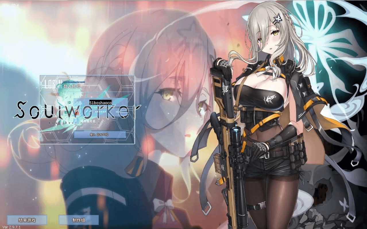 3D次元动漫MMORPG端游【灵魂武器100级女狙版】最新整理Win系服务端+修改工具+补丁攻略+GM指令+GM工具+PC客户端+详细搭建教程
