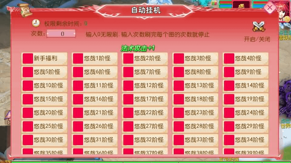 图片[4]- 烟雨资源网 | 网站源码 | 手游源码丨端游源码丨页游源码丨服务端丨架设教程 | 传奇源码 | 游戏源码MT3换皮MH【悠哉西游尊享挂机修复版】最新整理单机一键即玩镜像端+Linux手工服务端+安卓苹果双端+GM后台+详细搭建教程+全套源码