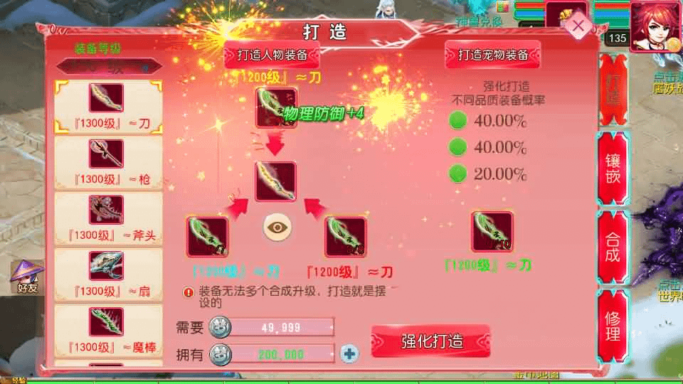 图片[6]- 烟雨资源网 | 网站源码 | 手游源码丨端游源码丨页游源码丨服务端丨架设教程 | 传奇源码 | 游戏源码MT3换皮MH【悠哉西游尊享挂机修复版】最新整理单机一键即玩镜像端+Linux手工服务端+安卓苹果双端+GM后台+详细搭建教程+全套源码