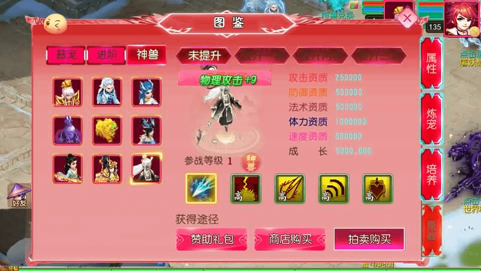 图片[9]- 烟雨资源网 | 网站源码 | 手游源码丨端游源码丨页游源码丨服务端丨架设教程 | 传奇源码 | 游戏源码MT3换皮MH【悠哉西游尊享挂机修复版】最新整理单机一键即玩镜像端+Linux手工服务端+安卓苹果双端+GM后台+详细搭建教程+全套源码