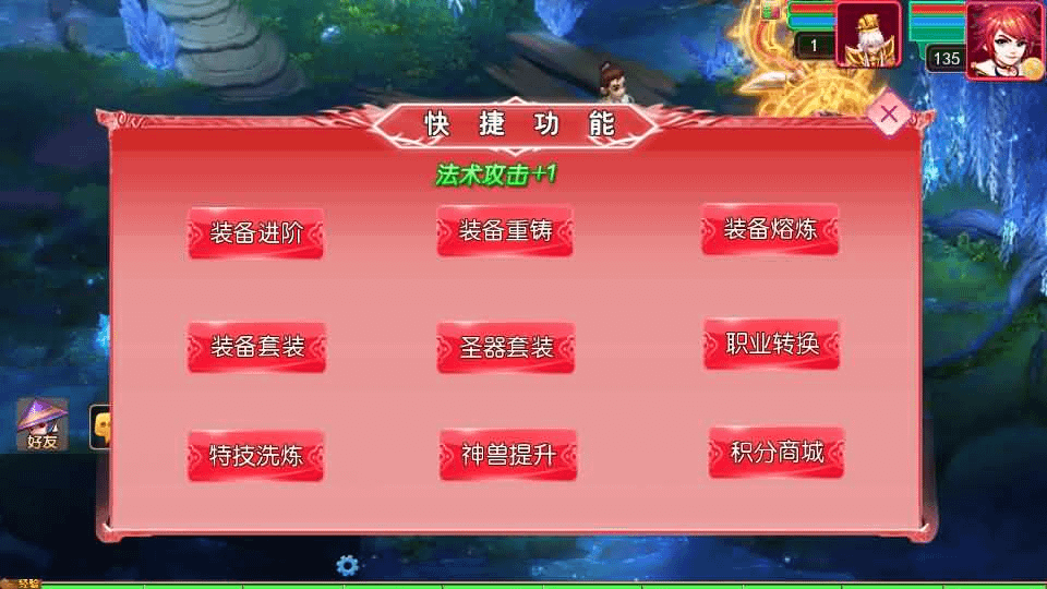图片[12]- 烟雨资源网 | 网站源码 | 手游源码丨端游源码丨页游源码丨服务端丨架设教程 | 传奇源码 | 游戏源码MT3换皮MH【悠哉西游尊享挂机修复版】最新整理单机一键即玩镜像端+Linux手工服务端+安卓苹果双端+GM后台+详细搭建教程+全套源码