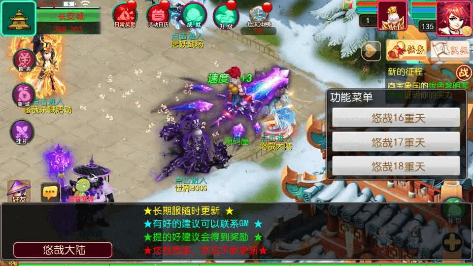 图片[13]- 烟雨资源网 | 网站源码 | 手游源码丨端游源码丨页游源码丨服务端丨架设教程 | 传奇源码 | 游戏源码MT3换皮MH【悠哉西游尊享挂机修复版】最新整理单机一键即玩镜像端+Linux手工服务端+安卓苹果双端+GM后台+详细搭建教程+全套源码