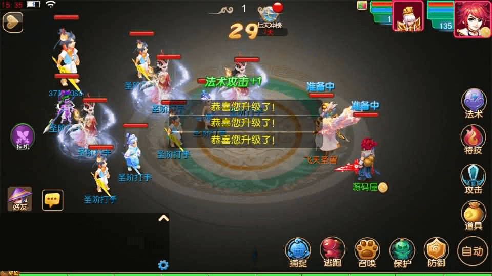 图片[15]- 烟雨资源网 | 网站源码 | 手游源码丨端游源码丨页游源码丨服务端丨架设教程 | 传奇源码 | 游戏源码MT3换皮MH【悠哉西游尊享挂机修复版】最新整理单机一键即玩镜像端+Linux手工服务端+安卓苹果双端+GM后台+详细搭建教程+全套源码