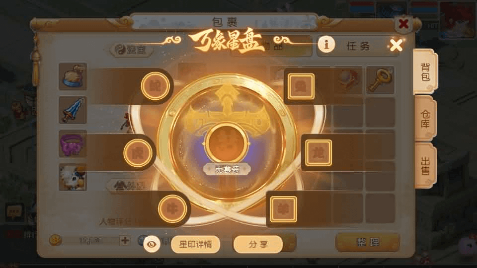 图片[7]- 烟雨资源网 | 网站源码 | 手游源码丨端游源码丨页游源码丨服务端丨架设教程 | 传奇源码 | 游戏源码MT3换皮MH【白画西游挂机版】最新整理单机一键即玩镜像端+Linux手工服务端+安卓苹果双端+GM后台+详细搭建教程+全套源码