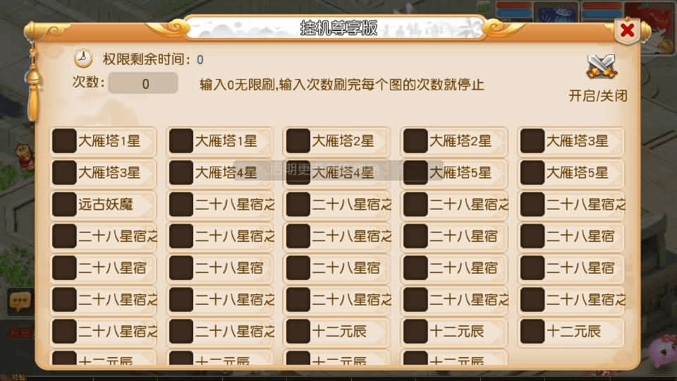 图片[11]- 烟雨资源网 | 网站源码 | 手游源码丨端游源码丨页游源码丨服务端丨架设教程 | 传奇源码 | 游戏源码MT3换皮MH【白画西游挂机版】最新整理单机一键即玩镜像端+Linux手工服务端+安卓苹果双端+GM后台+详细搭建教程+全套源码