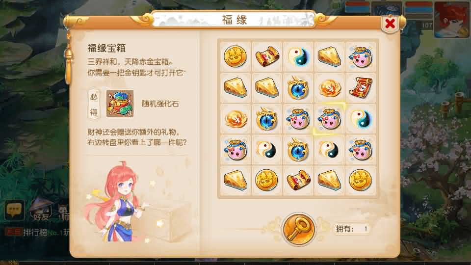 图片[14]- 烟雨资源网 | 网站源码 | 手游源码丨端游源码丨页游源码丨服务端丨架设教程 | 传奇源码 | 游戏源码MT3换皮MH【白画西游挂机版】最新整理单机一键即玩镜像端+Linux手工服务端+安卓苹果双端+GM后台+详细搭建教程+全套源码
