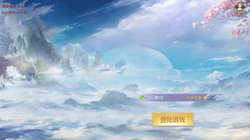稀有精品手游【星云记-太古纪元】最新整理单机一键即玩镜像端+Linux手工服务端+安卓+GM授权后台+运营后台+假人陪玩+详细搭建教程+视频教程