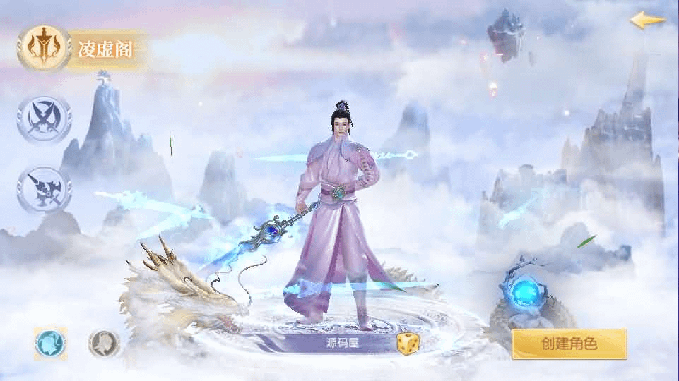 图片[2]- 烟雨资源网 | 网站源码 | 手游源码丨端游源码丨页游源码丨服务端丨架设教程 | 传奇源码 | 游戏源码稀有精品手游【星云记-太古纪元】最新整理单机一键即玩镜像端+Linux手工服务端+安卓+GM授权后台+运营后台+假人陪玩+详细搭建教程+视频教程