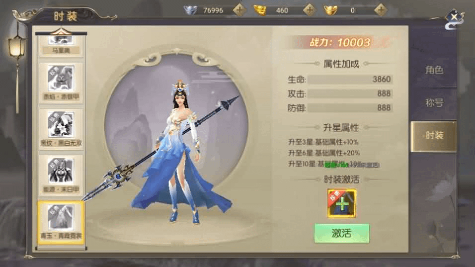 图片[8]- 烟雨资源网 | 网站源码 | 手游源码丨端游源码丨页游源码丨服务端丨架设教程 | 传奇源码 | 游戏源码稀有精品手游【星云记-太古纪元】最新整理单机一键即玩镜像端+Linux手工服务端+安卓+GM授权后台+运营后台+假人陪玩+详细搭建教程+视频教程